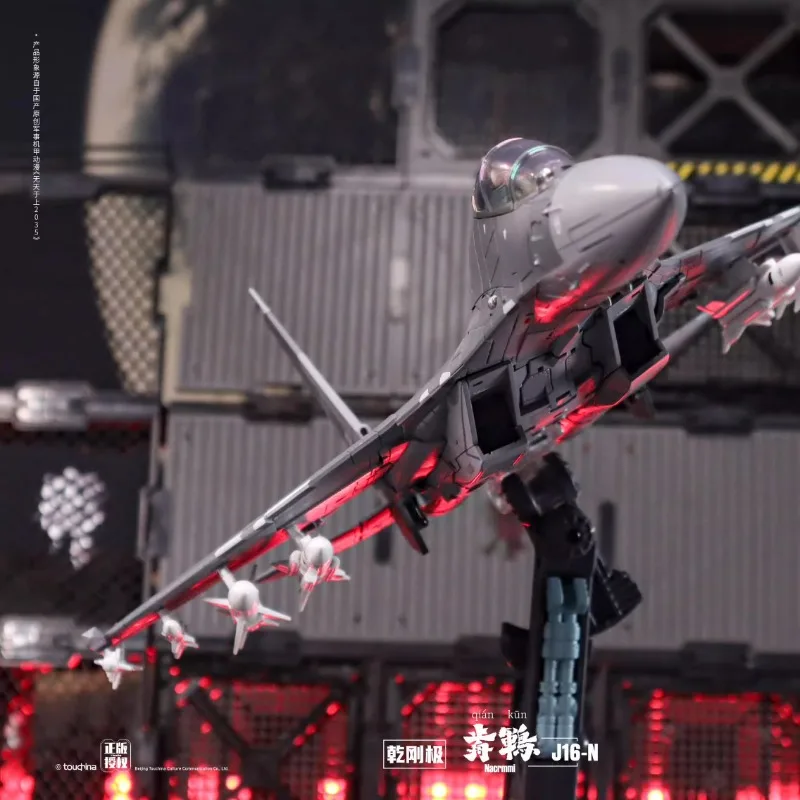 TOUCHITOYS J16 Nacrmmi QIANKUN Quick Transformation