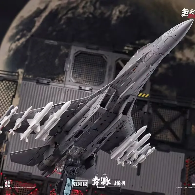 TOUCHITOYS J16 Nacrmmi QIANKUN Quick Transformation