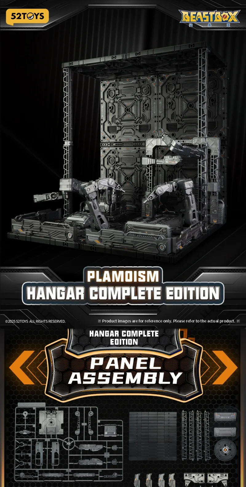 52TOYS PLAMOISM HANGAR COMPLETE EDITION, Beastbox Megabox Infinitybox Merch