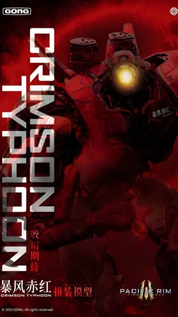 gong studio csimson typhoon