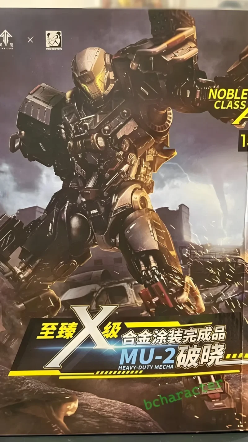 MOSHOW MU-2 Heavy Mecha Dawn Mark Metal Movable Figure
